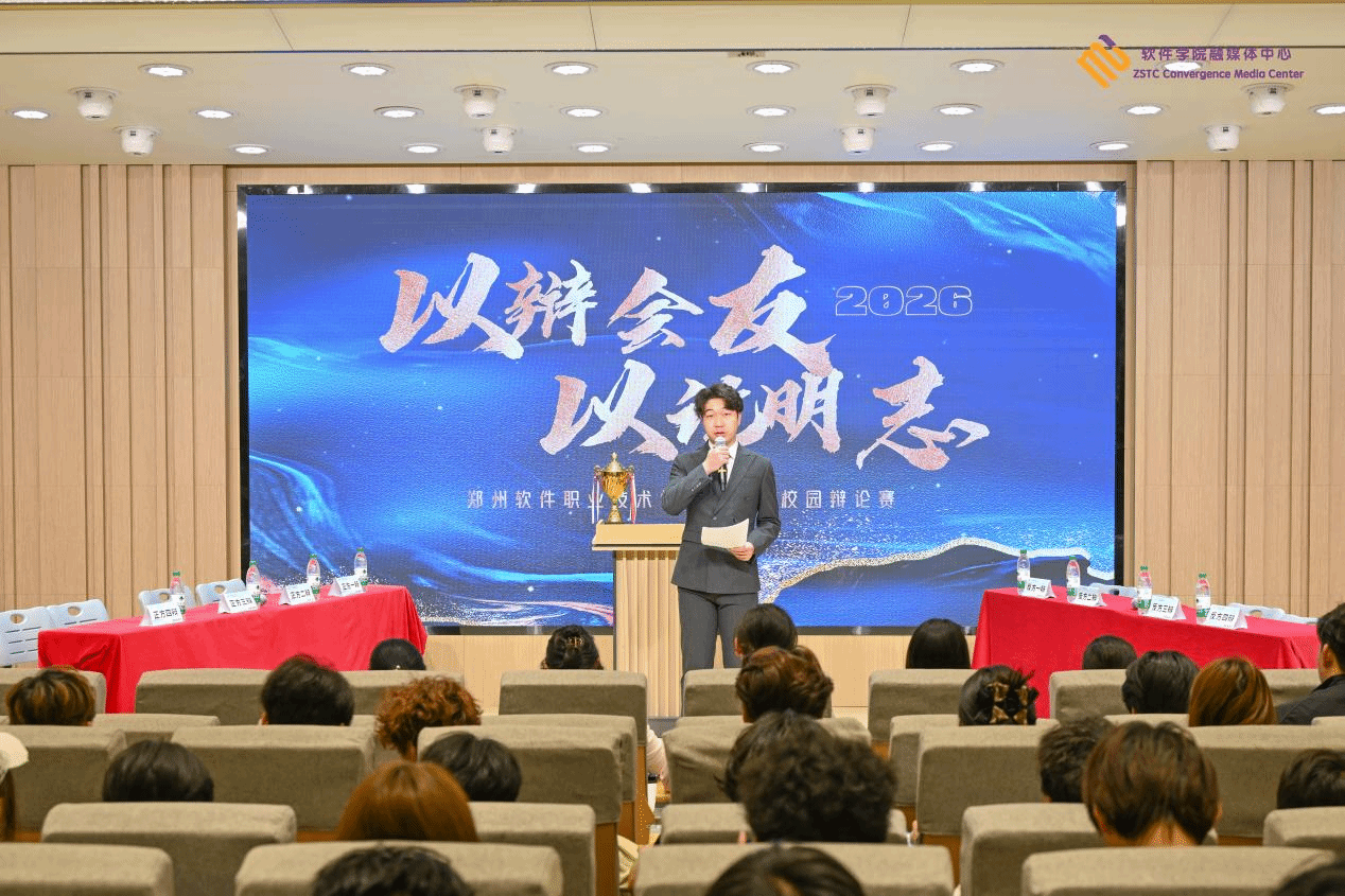william英国中文官网第一届校园辩论赛圆满落幕