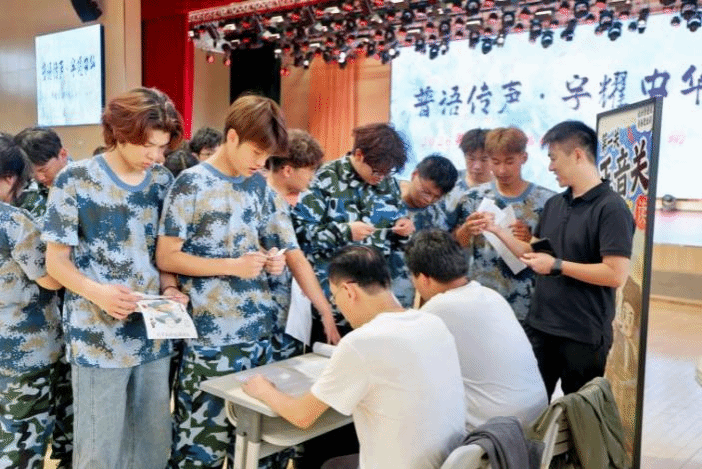 普语传声，字耀中原——基础教学部语文教研室举办国家通用语言文字推广普及活动